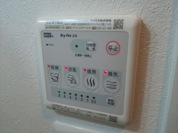 メゾン・ド・ヴィレ本郷3丁目の物件内観写真